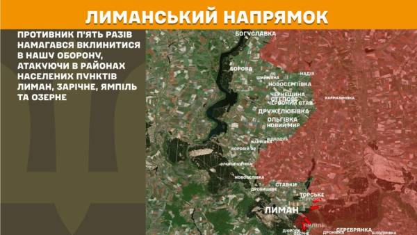 За минулу добу на фронті зафіксовано 147 бойових зіткнень, найбільш напружена ситуація спостерігається на Покровському та Гуляйпільському напрямках. 18