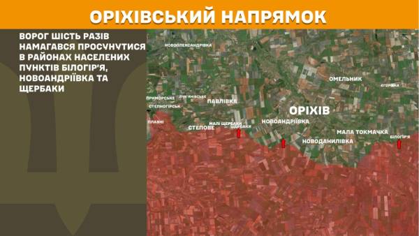 Українські військові відбили 47 атак ворога на Покровському напрямку, протягом дня на передовій відбулося 267 сутичок 25 Українські військові відбили 47 атак ворога на Покровському напрямку, протягом дня на передовій відбулося 267 сутичок 25