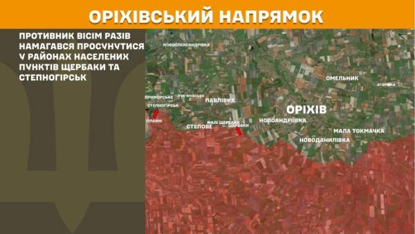 На передовій за минулий день відбулося понад 240 бойових зіткнень, найбільш напруженою ситуацією відзначаються Покровський та Гуляйпільський напрямки. 23 На передовій за минулий день відбулося понад 240 бойових зіткнень, найбільш напруженою ситуацією відзначаються Покровський та Гуляйпільський напрямки. 23