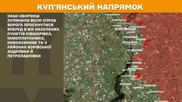За добу на лінії фронту відбулося 291 бойове зіткнення, найінтенсивніший обстріл спостерігається на Покровському напрямку. 17