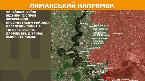 Покровський та Гуляйпільський напрямки – найзапекліші: на лінії фронту за останню добу сталося 216 бойових сутичок. 18 Покровський та Гуляйпільський напрямки – найзапекліші: на лінії фронту за останню добу сталося 216 бойових сутичок. 18