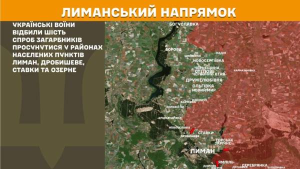 На передовій за минулий день відбулося понад 240 бойових зіткнень, найбільш напруженою ситуацією відзначаються Покровський та Гуляйпільський напрямки. 17 На передовій за минулий день відбулося понад 240 бойових зіткнень, найбільш напруженою ситуацією відзначаються Покровський та Гуляйпільський напрямки. 17
