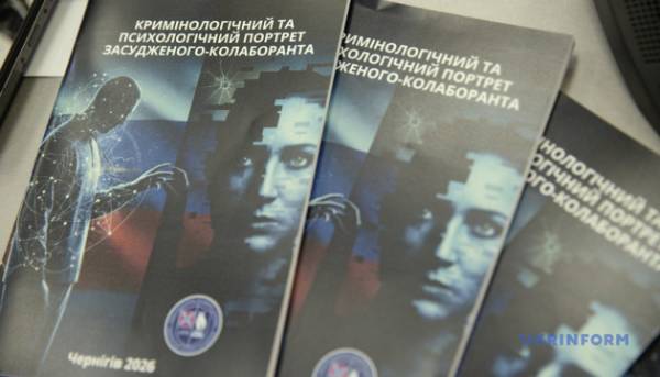 Головна 38 579 українців були засуджені за колабораціонізм, 400 з них очікують…