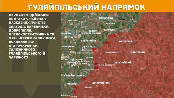 За минулу добу на фронті відбулося 242 зіткнення, три напрямки - найактивніші 24 За минулу добу на фронті відбулося 242 зіткнення, три напрямки - найактивніші 24
