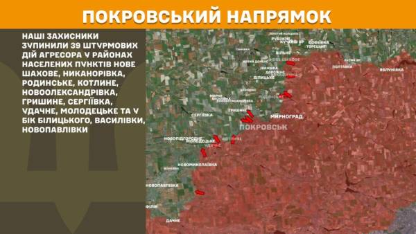 За останню добу на фронті сталося 257 сутичок, найбільший тиск ворога спостерігається на трьох напрямках. 22