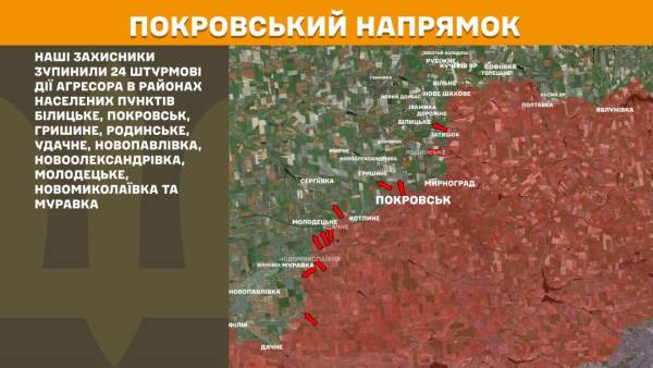 Протягом останніх 24 годин на передовій відбулося 149 бойових зіткнень, при цьому найінтенсивніші бої точилися біля Гуляйполя та на Покровському напрямку. 22