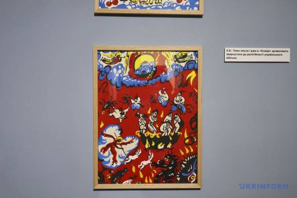 Харківська «Енеїда», яка не відбулася… 35