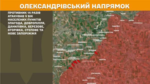 Протягом останньої доби на фронті зафіксовано 186 бойових зіткнень, найбільш напружена ситуація спостерігається на Покровському та Гуляйпільському напрямках. 23