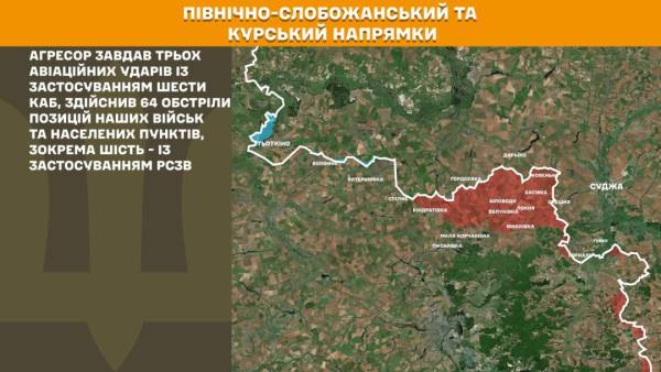 За добу на лінії фронту відбулося 291 бойове зіткнення, найінтенсивніший обстріл спостерігається на Покровському напрямку. 15