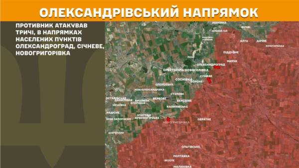 За останню добу на фронті сталося 257 сутичок, найбільший тиск ворога спостерігається на трьох напрямках. 23