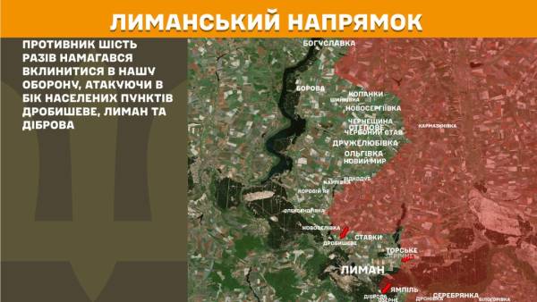 За минулу добу на фронті сталося 141 бойове зіткнення, найбільш напруженою ділянкою залишався Покровський напрямок. 18