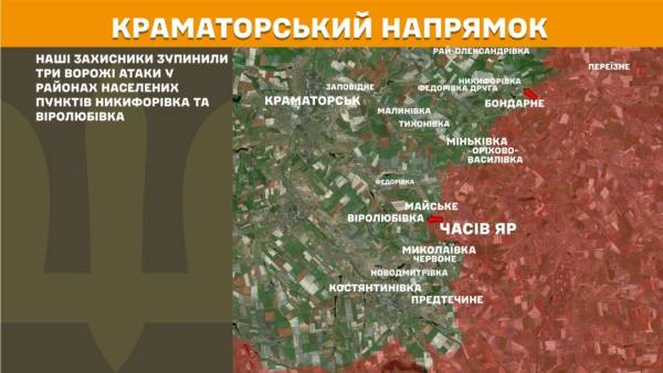На передовій за минулий день відбулося понад 240 бойових зіткнень, найбільш напруженою ситуацією відзначаються Покровський та Гуляйпільський напрямки. 19 На передовій за минулий день відбулося понад 240 бойових зіткнень, найбільш напруженою ситуацією відзначаються Покровський та Гуляйпільський напрямки. 19