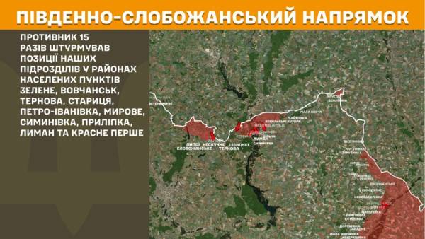 За минулу добу українські війська відбили 37 атак ворога на Покровському напрямку, загалом на фронті відбулося 180 бойових зіткнень. 16