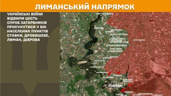 138 бойових зіткнень на фронті за добу: найзапекліші бої на Покровському та Гуляйпільському напрямках 18