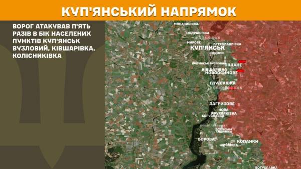На передовій за минулий день сталося 248 сутичок, найбільша кількість - на Покровському напрямку. 17