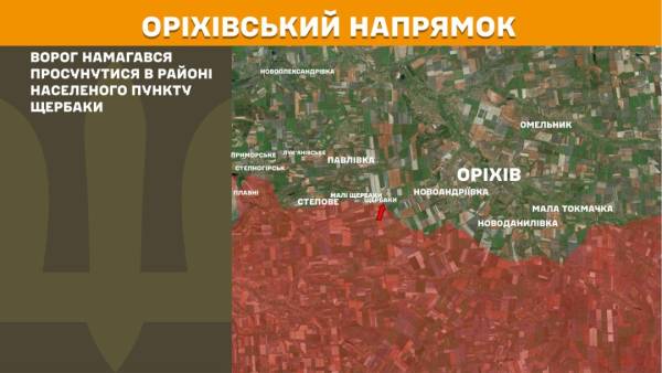 Протягом останніх 24 годин на передовій відбулося 149 бойових зіткнень, при цьому найінтенсивніші бої точилися біля Гуляйполя та на Покровському напрямку. 25
