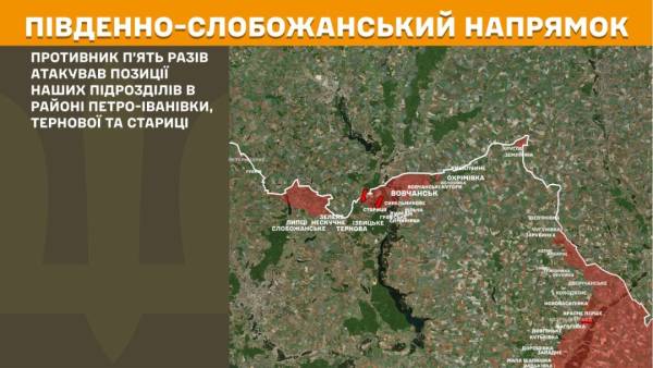 На передовій за минулий день сталося 248 сутичок, найбільша кількість - на Покровському напрямку. 16
