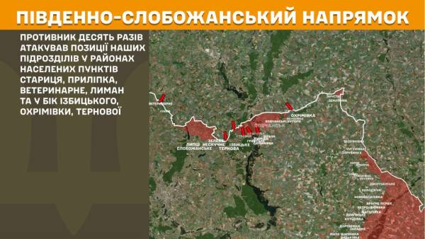 За минулу добу на передовій зафіксовано 302 бойових зіткнення, з них найбільша кількість - на Покровському та Гуляйпільському напрямках. 16
