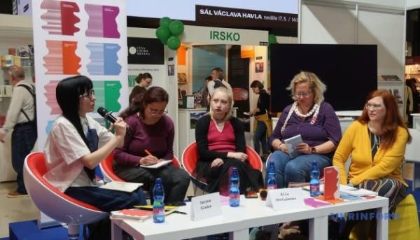 Українські письменниці взяли участь у фестивалі «Світ книги» у Празі 12 Українські письменниці взяли участь у фестивалі «Світ книги» у Празі 12