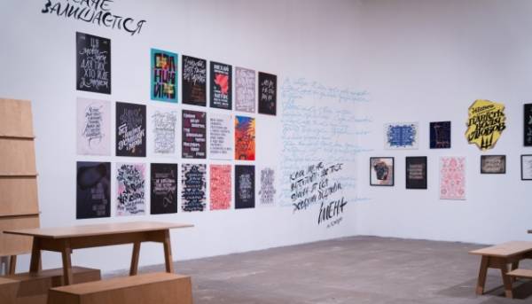 У Києві розпочався «Книжковий Арсенал» 7