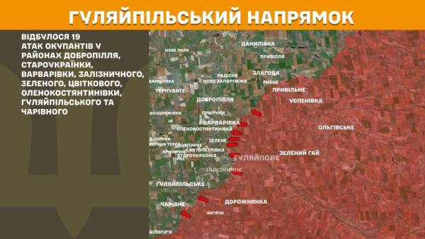 138 бойових зіткнень на фронті за добу: найзапекліші бої на Покровському та Гуляйпільському напрямках 24