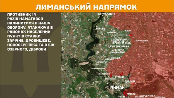 Бойові дії: 236 сутичок за 24 години, наші війська зупинили 40 нападів на Покровському напрямку 18