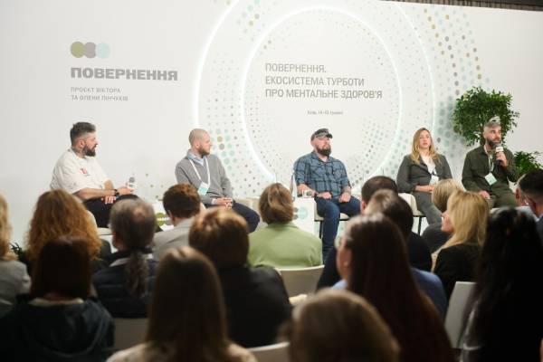 Олена Зеленська вшанувала річницю створення проєкту з ментального оздоровлення для військових та ветеранів 4
