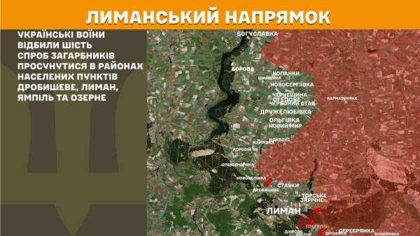 Протягом останніх 24 годин на передовій відбулося 149 бойових зіткнень, при цьому найінтенсивніші бої точилися біля Гуляйполя та на Покровському напрямку. 18