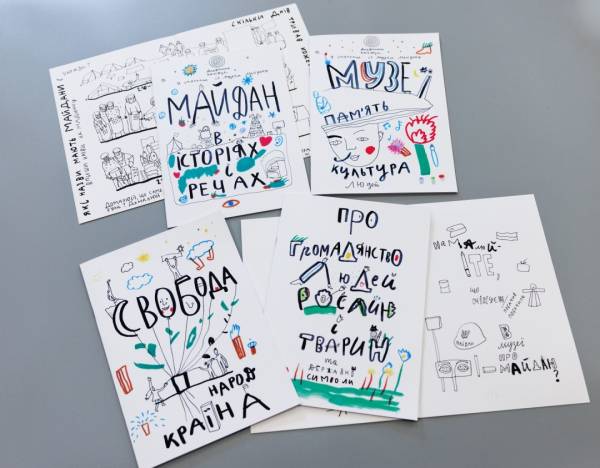 На «Книжковому Арсеналі» показали комікси «Зошити свободи». 4 На «Книжковому Арсеналі» показали комікси «Зошити свободи». 4