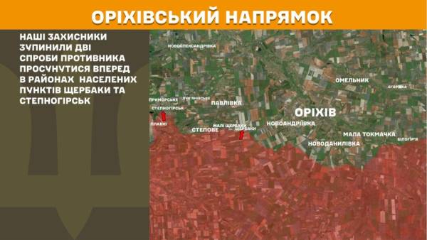Протягом доби на фронті відбулося 233 бойових зіткнення, найінтенсивніші бої тривають на трьох ділянках. 25