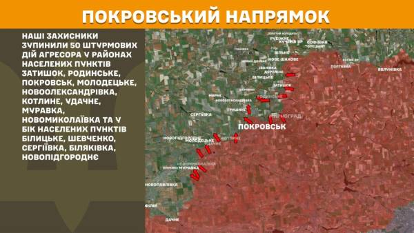 Протягом останньої доби на фронті зафіксовано 186 бойових зіткнень, найбільш напружена ситуація спостерігається на Покровському та Гуляйпільському напрямках. 22