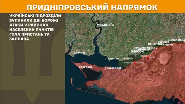 Покровський та Гуляйпільський напрямки – найзапекліші: на лінії фронту за останню добу сталося 216 бойових сутичок. 26 Покровський та Гуляйпільський напрямки – найзапекліші: на лінії фронту за останню добу сталося 216 бойових сутичок. 26