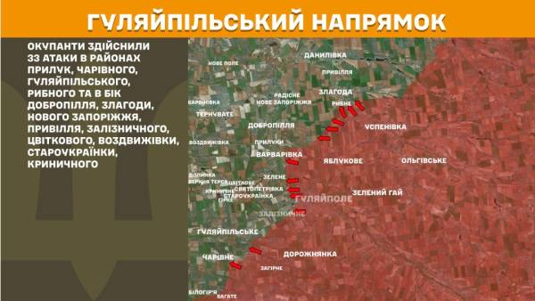 На фронті за минулу добу сталося 263 бойові зіткнення, найінтенсивнішим залишається Покровський напрямок 24