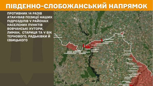 За останню добу на фронті сталося 257 сутичок, найбільший тиск ворога спостерігається на трьох напрямках. 16