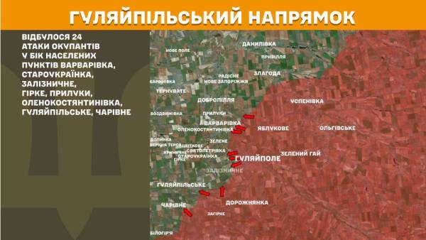 Протягом останньої доби на фронті зафіксовано 186 бойових зіткнень, найбільш напружена ситуація спостерігається на Покровському та Гуляйпільському напрямках. 24