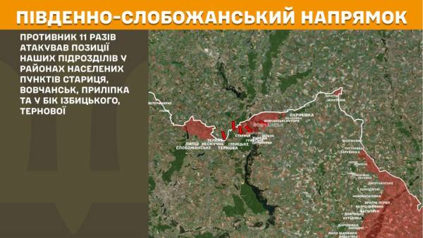 За минулу добу на фронті зафіксовано 317 зіткнень, при цьому Покровський напрямок продовжує залишатися найінтенсивнішим. 16 За минулу добу на фронті зафіксовано 317 зіткнень, при цьому Покровський напрямок продовжує залишатися найінтенсивнішим. 16