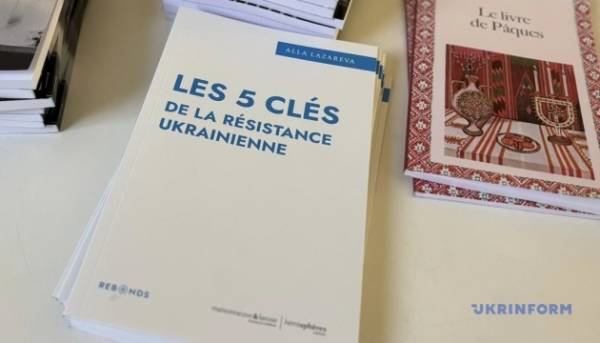 Українська журналістка написала есе-путівник для французів про спротив Росії