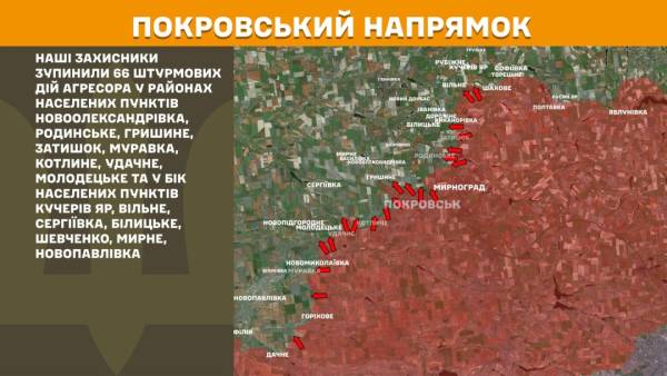 За минулу добу на фронті зафіксовано 317 зіткнень, при цьому Покровський напрямок продовжує залишатися найінтенсивнішим. 22 За минулу добу на фронті зафіксовано 317 зіткнень, при цьому Покровський напрямок продовжує залишатися найінтенсивнішим. 22
