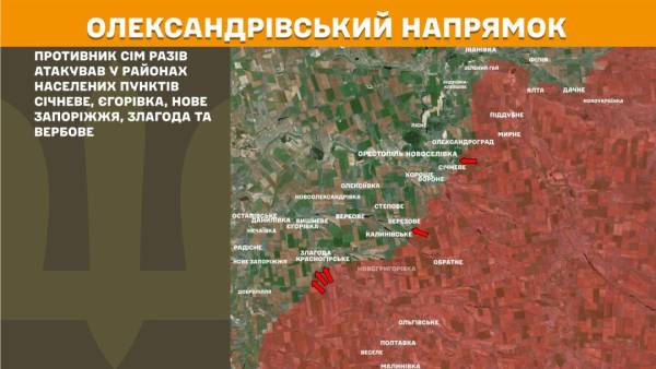 Протягом останніх 24 годин на передовій відбулося 149 бойових зіткнень, при цьому найінтенсивніші бої точилися біля Гуляйполя та на Покровському напрямку. 23