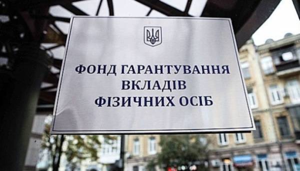 Позичальники банків, що перебувають під управлінням Фонду гарантування, сплатили більше 1,5 мільярда гривень боргів. 3 Позичальники банків, що перебувають під управлінням Фонду гарантування, сплатили більше 1,5 мільярда гривень боргів. 3