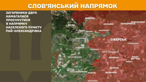 За останню добу на фронті сталося 257 сутичок, найбільший тиск ворога спостерігається на трьох напрямках. 19
