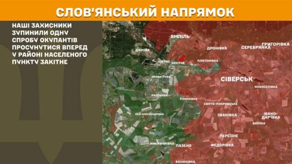 На передовій за минулий день відбулося понад 240 бойових зіткнень, найбільш напруженою ситуацією відзначаються Покровський та Гуляйпільський напрямки. 18 На передовій за минулий день відбулося понад 240 бойових зіткнень, найбільш напруженою ситуацією відзначаються Покровський та Гуляйпільський напрямки. 18