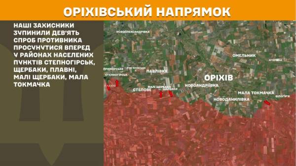 За минулу добу на фронті зафіксовано 317 зіткнень, при цьому Покровський напрямок продовжує залишатися найінтенсивнішим. 25 За минулу добу на фронті зафіксовано 317 зіткнень, при цьому Покровський напрямок продовжує залишатися найінтенсивнішим. 25