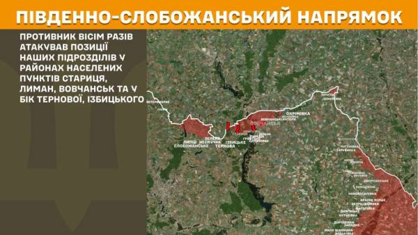 За добу на лінії фронту відбулося 291 бойове зіткнення, найінтенсивніший обстріл спостерігається на Покровському напрямку. 16