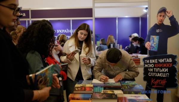 На «Книжковому Арсеналі» в Києві розпочалася робота 17