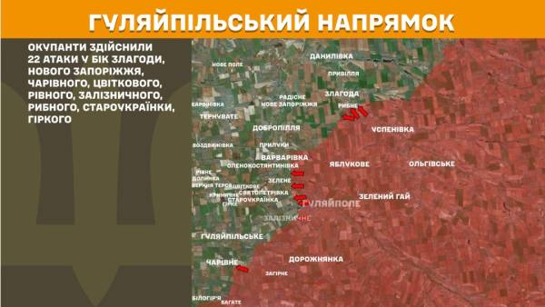 Бойові дії: 236 сутичок за 24 години, наші війська зупинили 40 нападів на Покровському напрямку 24