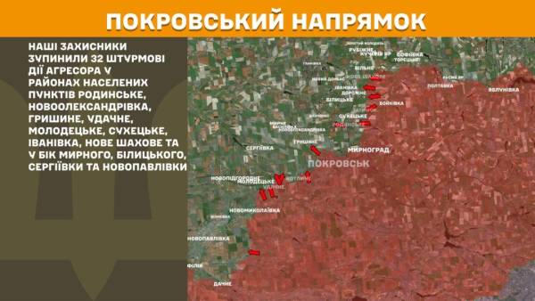 За минулу добу на фронті відбулося 242 зіткнення, три напрямки - найактивніші 22 За минулу добу на фронті відбулося 242 зіткнення, три напрямки - найактивніші 22