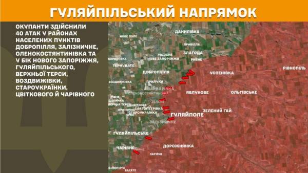 За добу на лінії фронту відбулося 291 бойове зіткнення, найінтенсивніший обстріл спостерігається на Покровському напрямку. 24