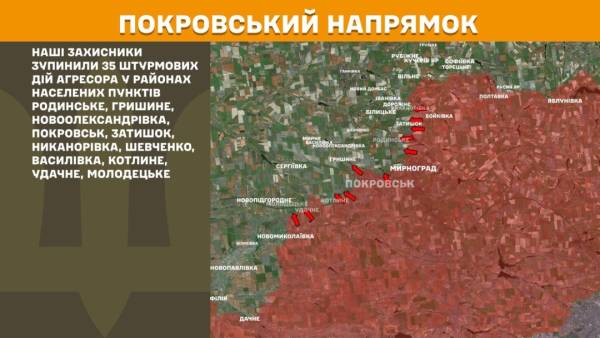 Протягом доби на фронті відбулося 233 бойових зіткнення, найінтенсивніші бої тривають на трьох ділянках. 22