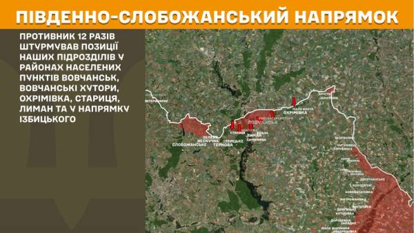 Протягом останньої доби на фронті зафіксовано 186 бойових зіткнень, найбільш напружена ситуація спостерігається на Покровському та Гуляйпільському напрямках. 16